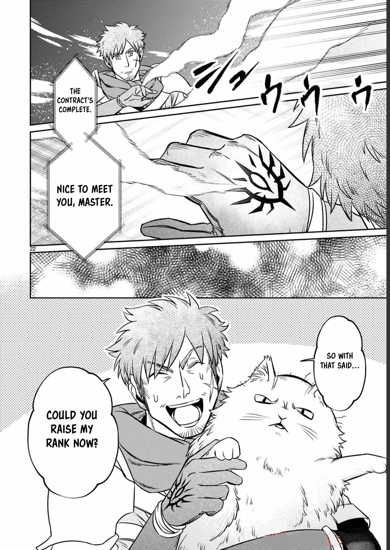 Arafo Boukensha, Densetsu Ni Naru – SS Rank No Musume Ni Kyouka Saretara SSS Rank Ni Narimashita Ch.16 p23