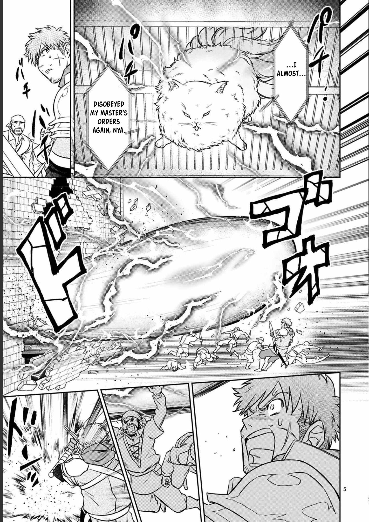 Arafo Boukensha, Densetsu Ni Naru – SS Rank No Musume Ni Kyouka Saretara SSS Rank Ni Narimashita Ch.16 p6