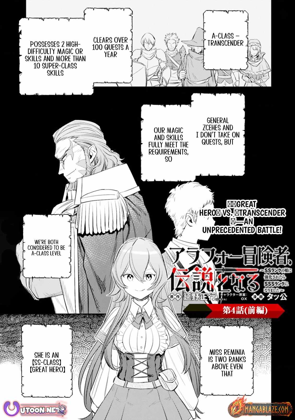 Arafo Boukensha, Densetsu Ni Naru – SS Rank No Musume Ni Kyouka Saretara SSS Rank Ni Narimashita Ch.4-1 p2
