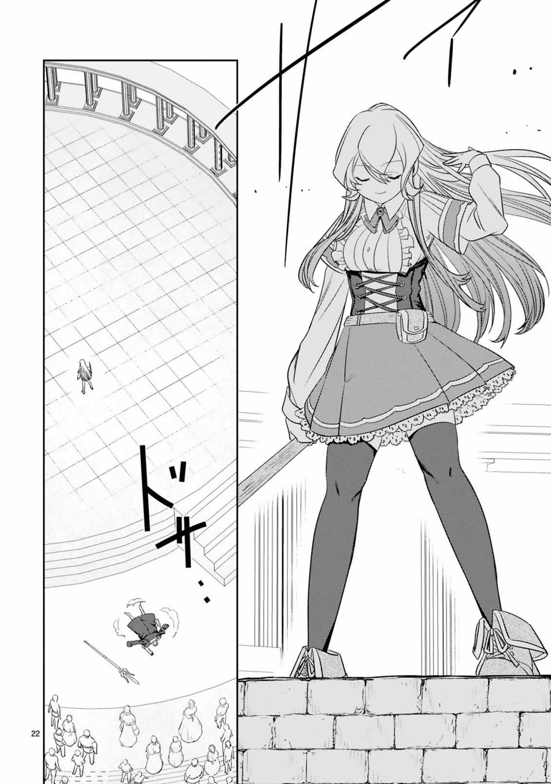 Arafo Boukensha, Densetsu Ni Naru – SS Rank No Musume Ni Kyouka Saretara SSS Rank Ni Narimashita Ch.4-2 p11