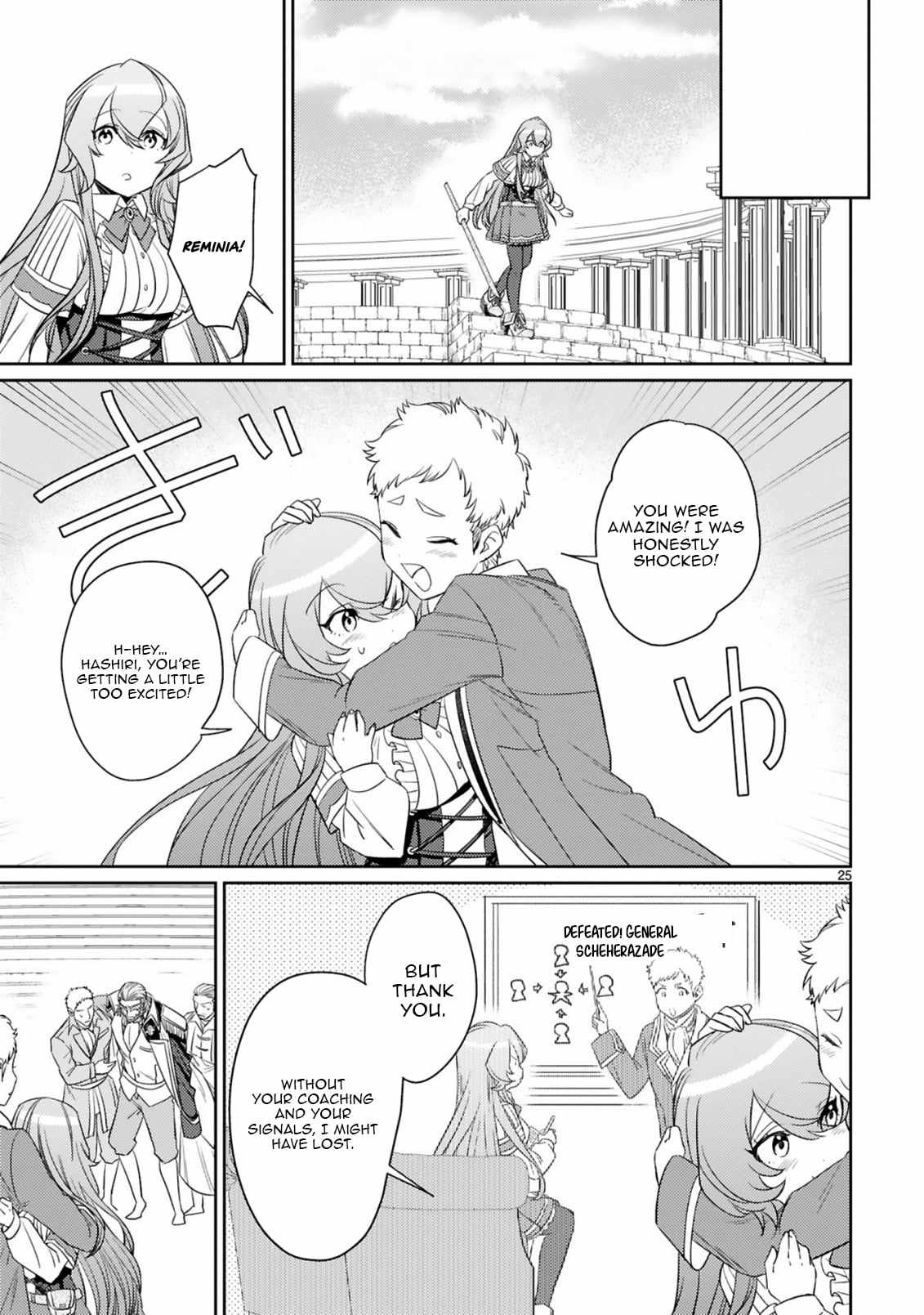Arafo Boukensha, Densetsu Ni Naru – SS Rank No Musume Ni Kyouka Saretara SSS Rank Ni Narimashita Ch.4-2 p14