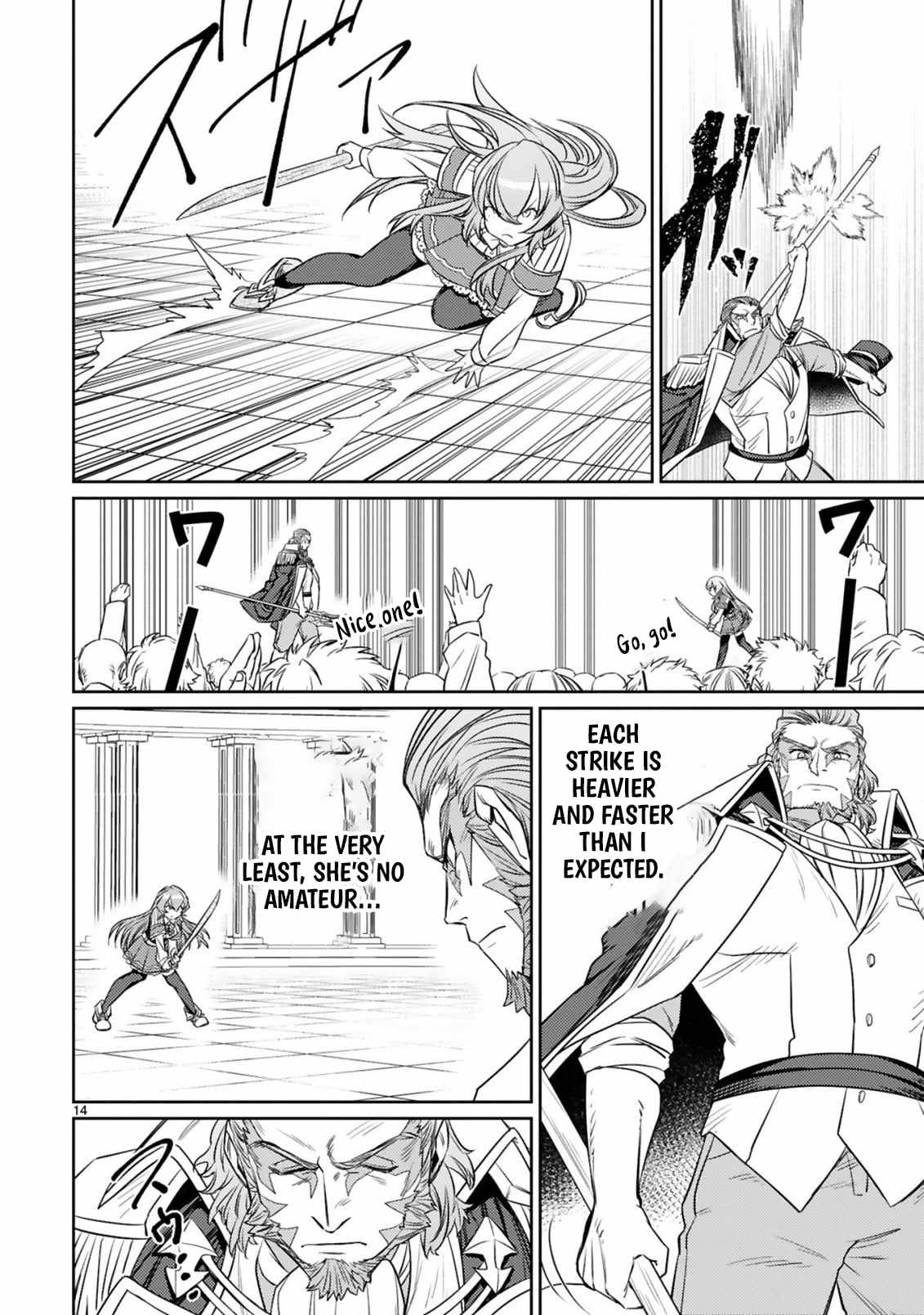 Arafo Boukensha, Densetsu Ni Naru – SS Rank No Musume Ni Kyouka Saretara SSS Rank Ni Narimashita Ch.4-2 p3