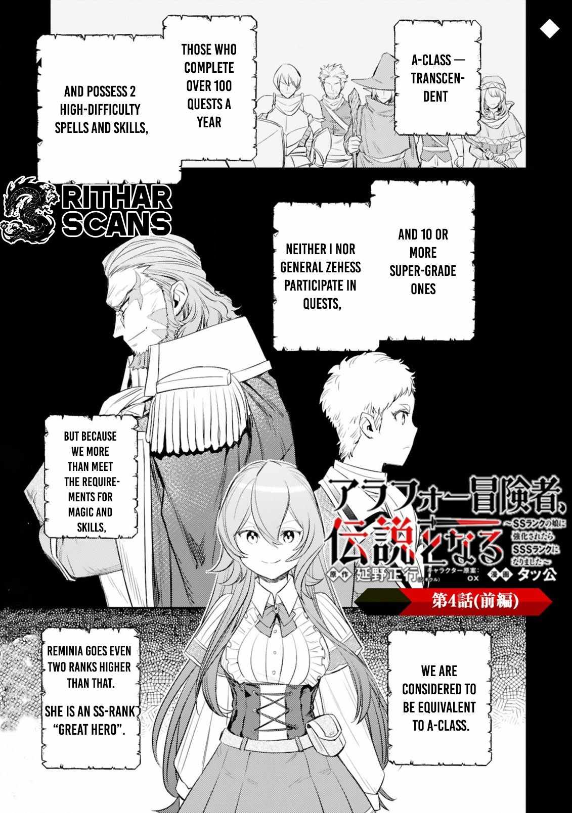 Arafo Boukensha, Densetsu Ni Naru – SS Rank No Musume Ni Kyouka Saretara SSS Rank Ni Narimashita Ch.4 p1