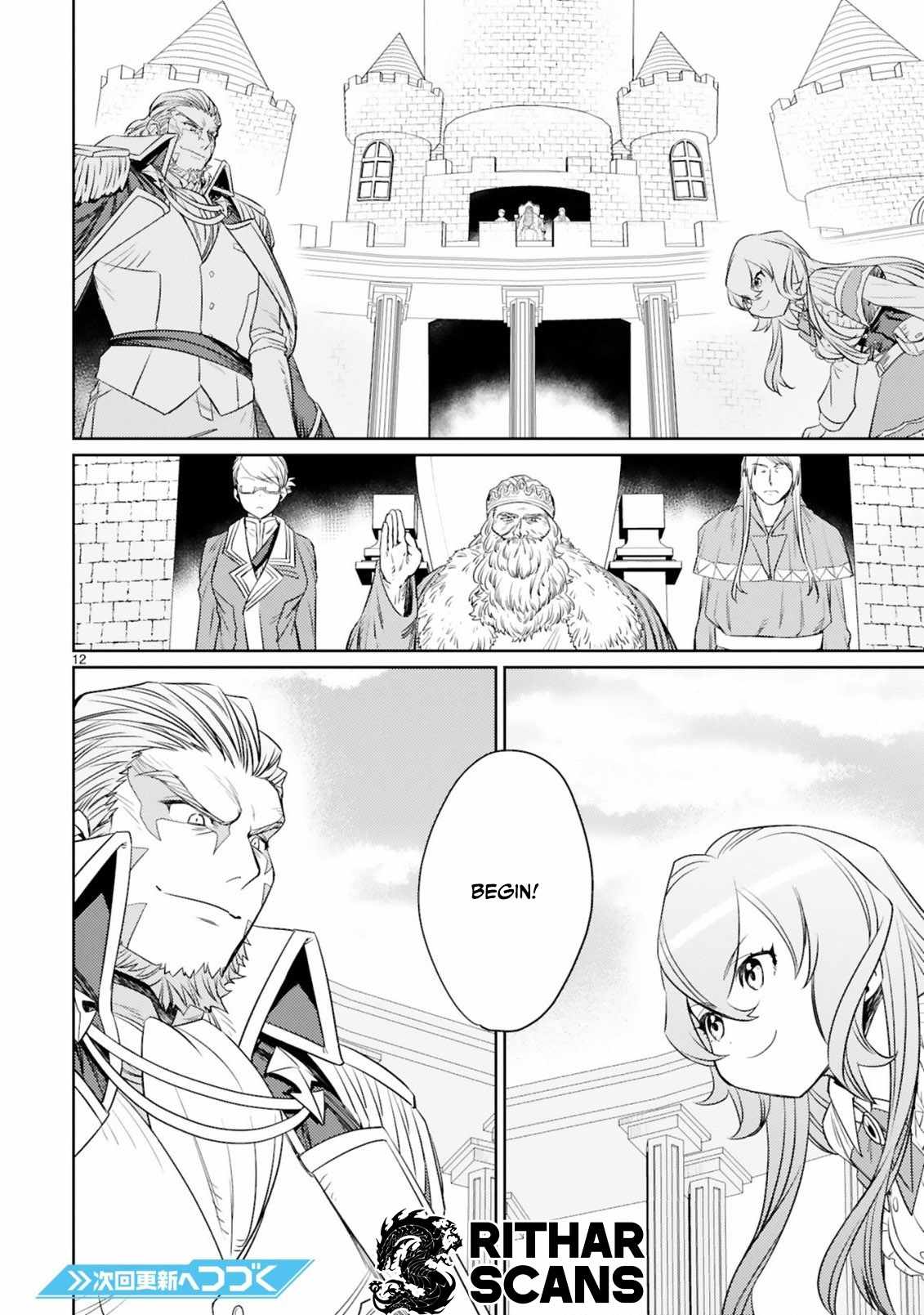 Arafo Boukensha, Densetsu Ni Naru – SS Rank No Musume Ni Kyouka Saretara SSS Rank Ni Narimashita Ch.4 p12