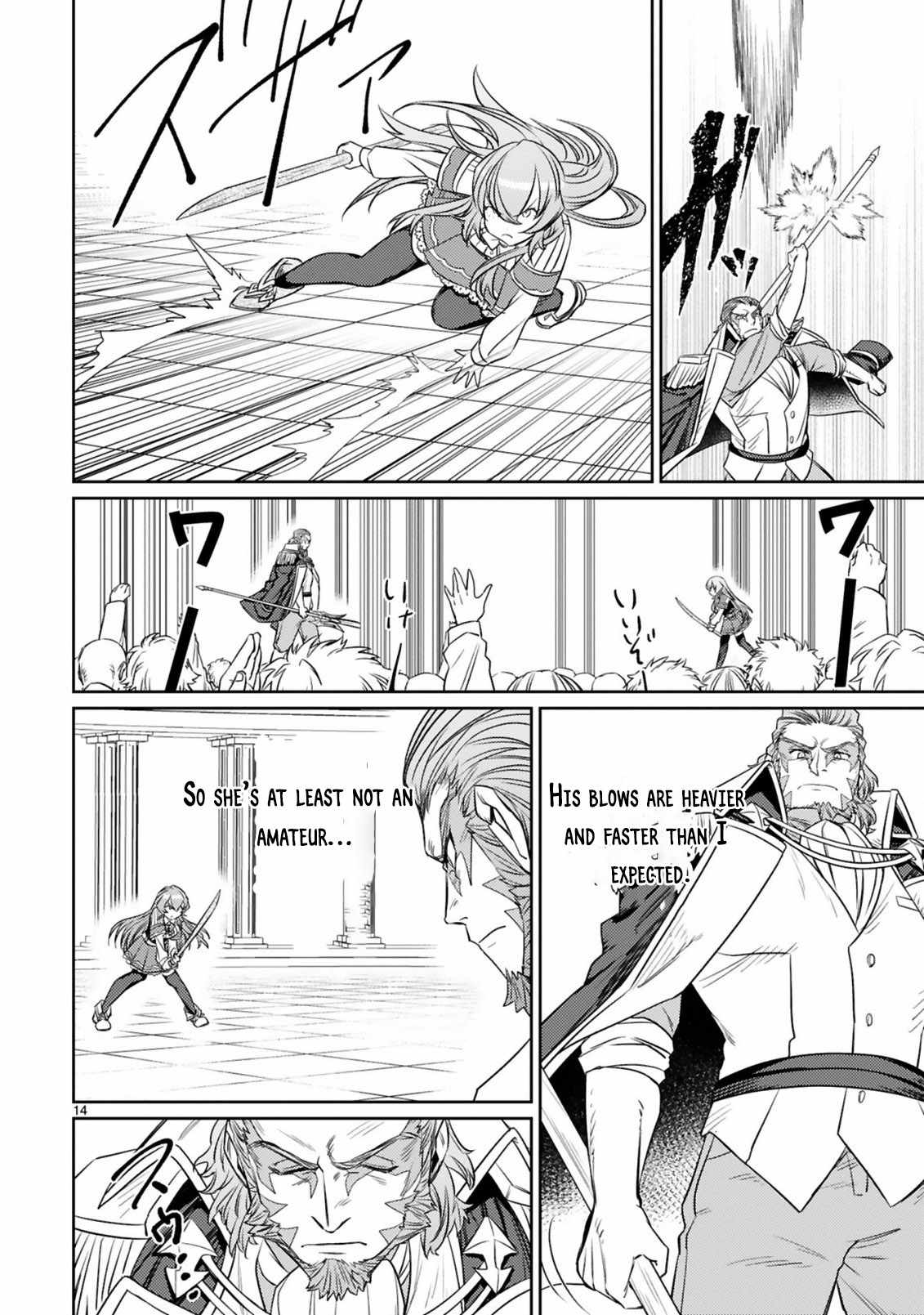 Arafo Boukensha, Densetsu Ni Naru – SS Rank No Musume Ni Kyouka Saretara SSS Rank Ni Narimashita Ch.4 p14