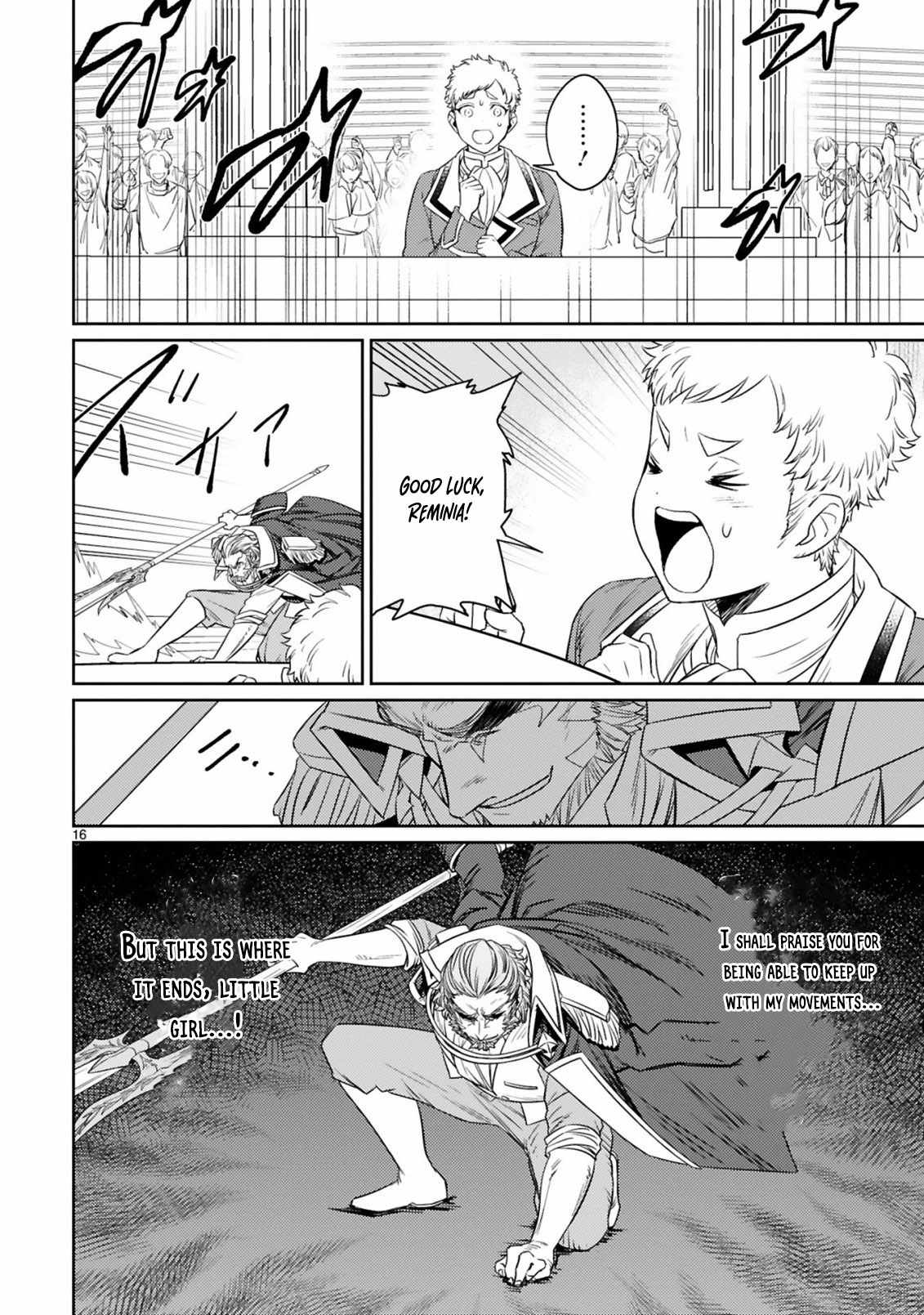 Arafo Boukensha, Densetsu Ni Naru – SS Rank No Musume Ni Kyouka Saretara SSS Rank Ni Narimashita Ch.4 p16