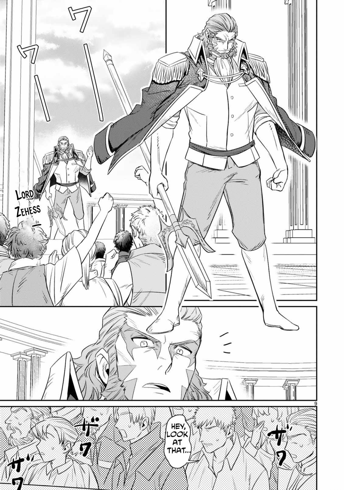 Arafo Boukensha, Densetsu Ni Naru – SS Rank No Musume Ni Kyouka Saretara SSS Rank Ni Narimashita Ch.4 p9