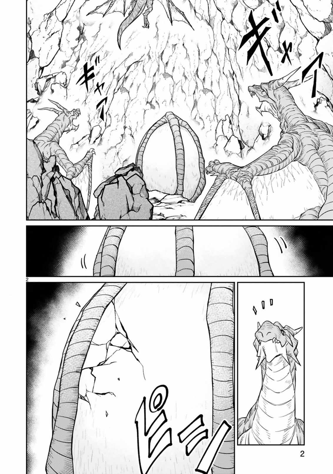 Arafo Boukensha, Densetsu Ni Naru – SS Rank No Musume Ni Kyouka Saretara SSS Rank Ni Narimashita Ch.5-1 p3