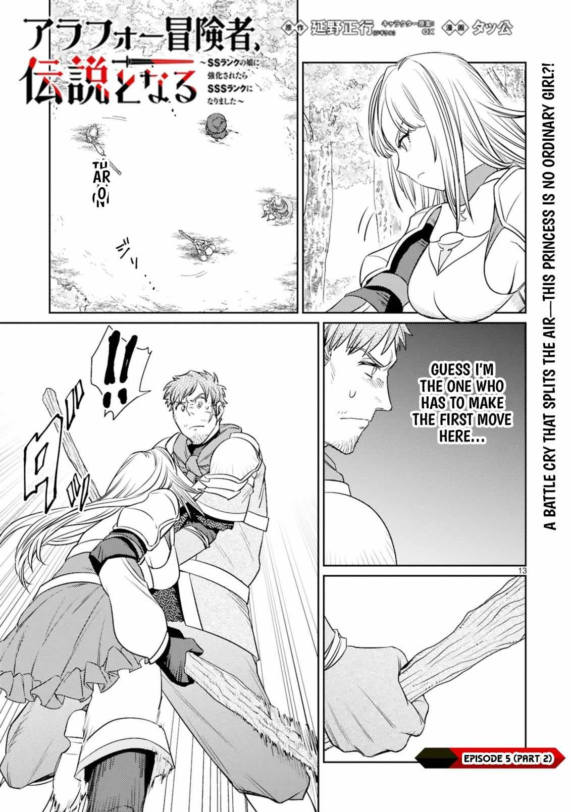 Arafo Boukensha, Densetsu Ni Naru – SS Rank No Musume Ni Kyouka Saretara SSS Rank Ni Narimashita Ch.5-2 p2