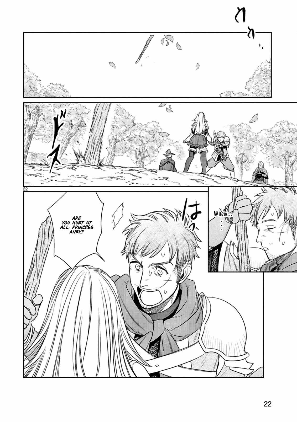 Arafo Boukensha, Densetsu Ni Naru – SS Rank No Musume Ni Kyouka Saretara SSS Rank Ni Narimashita Ch.5-2 p11