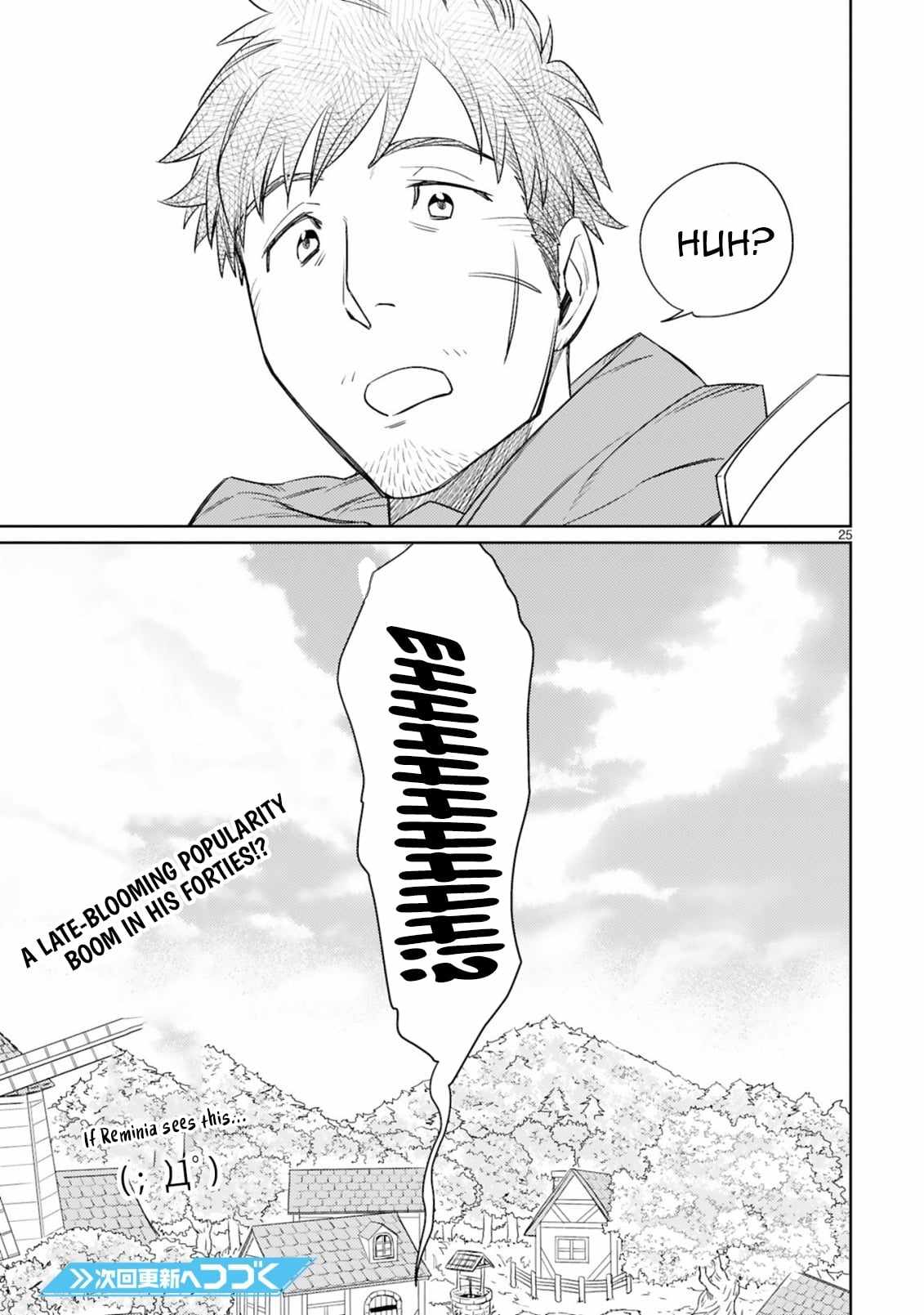 Arafo Boukensha, Densetsu Ni Naru – SS Rank No Musume Ni Kyouka Saretara SSS Rank Ni Narimashita Ch.5-2 p14