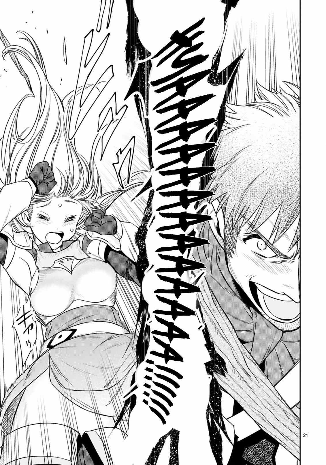 Arafo Boukensha, Densetsu Ni Naru – SS Rank No Musume Ni Kyouka Saretara SSS Rank Ni Narimashita Ch.5-2 p10