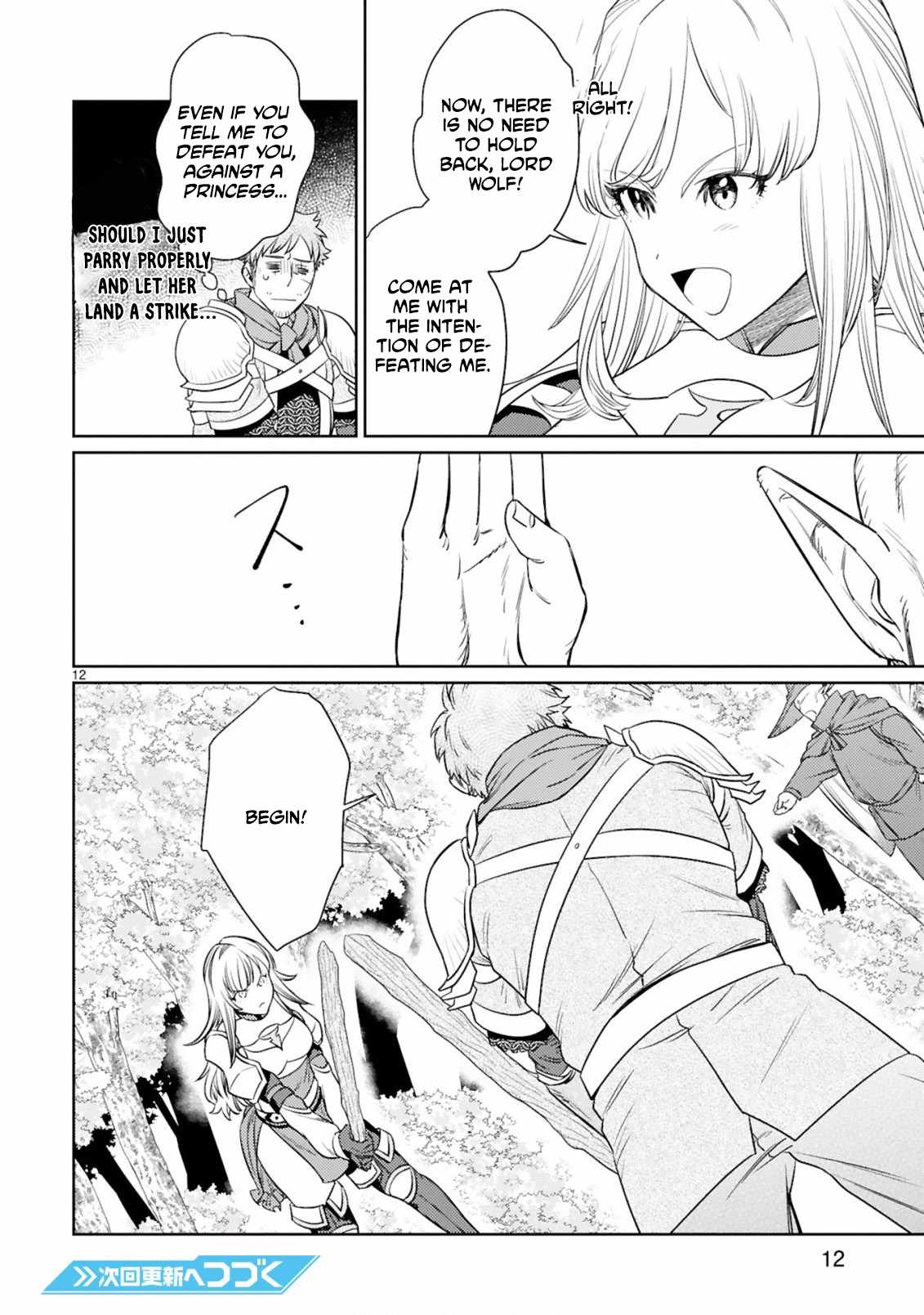 Arafo Boukensha, Densetsu Ni Naru – SS Rank No Musume Ni Kyouka Saretara SSS Rank Ni Narimashita Ch.5 p12