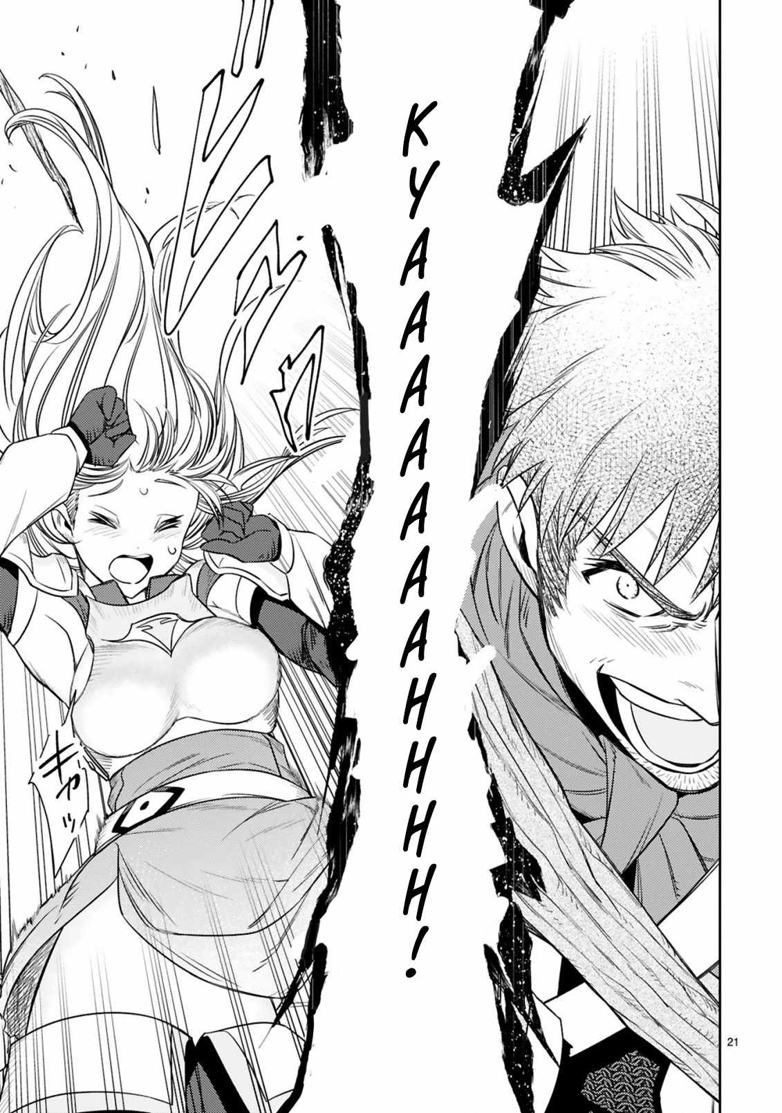 Arafo Boukensha, Densetsu Ni Naru – SS Rank No Musume Ni Kyouka Saretara SSS Rank Ni Narimashita Ch.5 p21