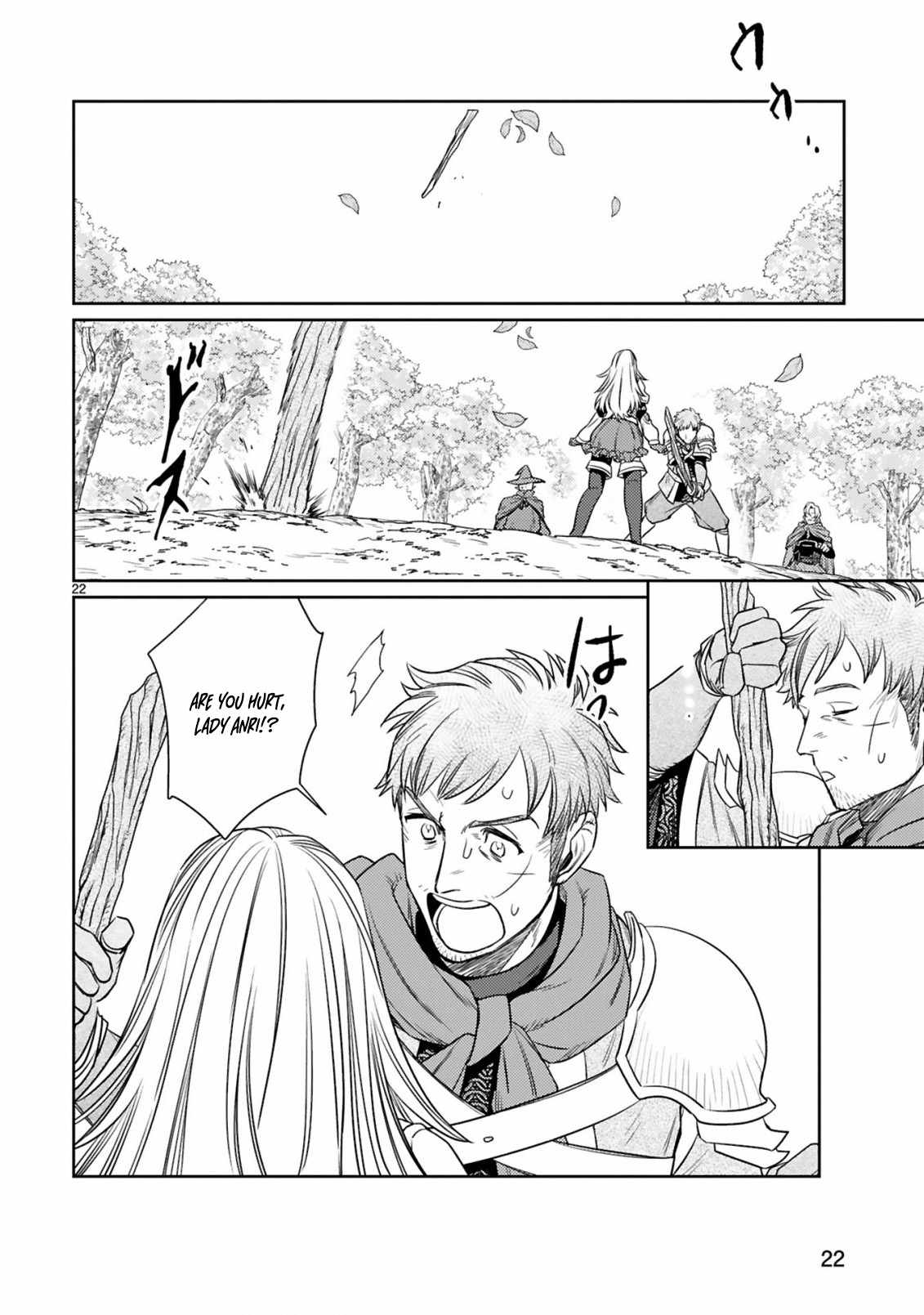 Arafo Boukensha, Densetsu Ni Naru – SS Rank No Musume Ni Kyouka Saretara SSS Rank Ni Narimashita Ch.5 p22