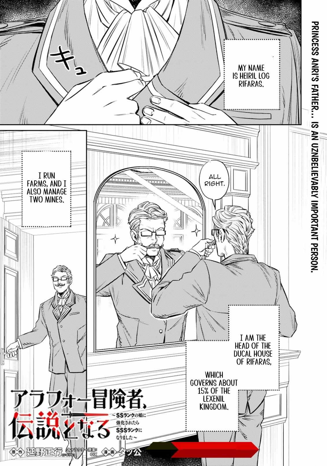 Arafo Boukensha, Densetsu Ni Naru – SS Rank No Musume Ni Kyouka Saretara SSS Rank Ni Narimashita Ch.6-1 p2