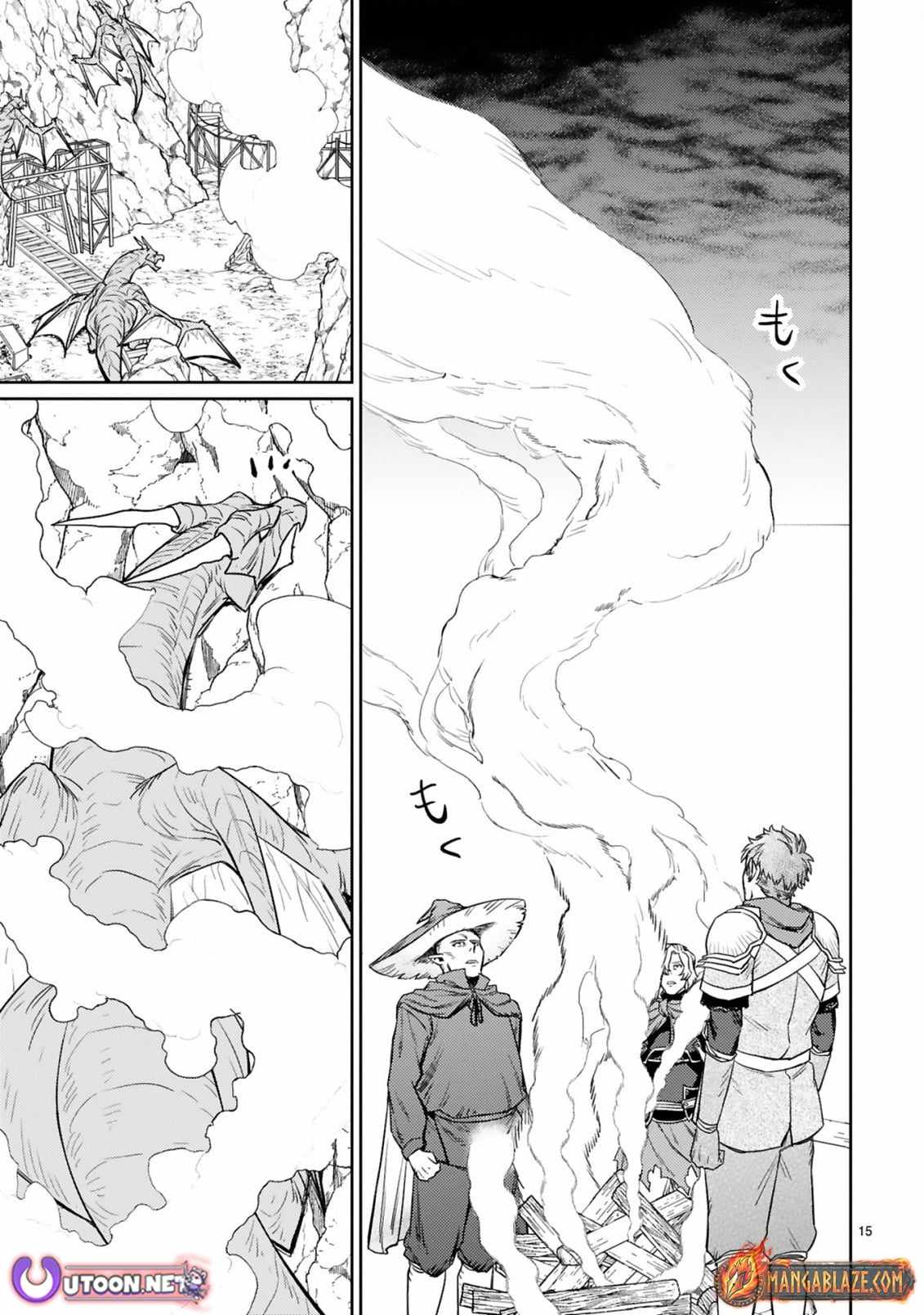 Arafo Boukensha, Densetsu Ni Naru – SS Rank No Musume Ni Kyouka Saretara SSS Rank Ni Narimashita Ch.6-2 p5