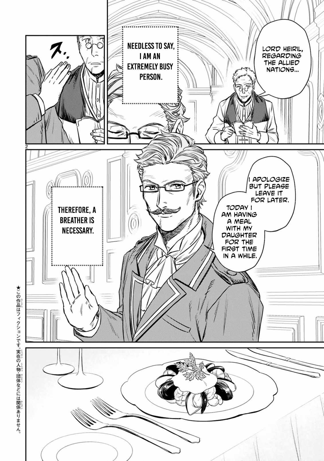 Arafo Boukensha, Densetsu Ni Naru – SS Rank No Musume Ni Kyouka Saretara SSS Rank Ni Narimashita Ch.6 p2