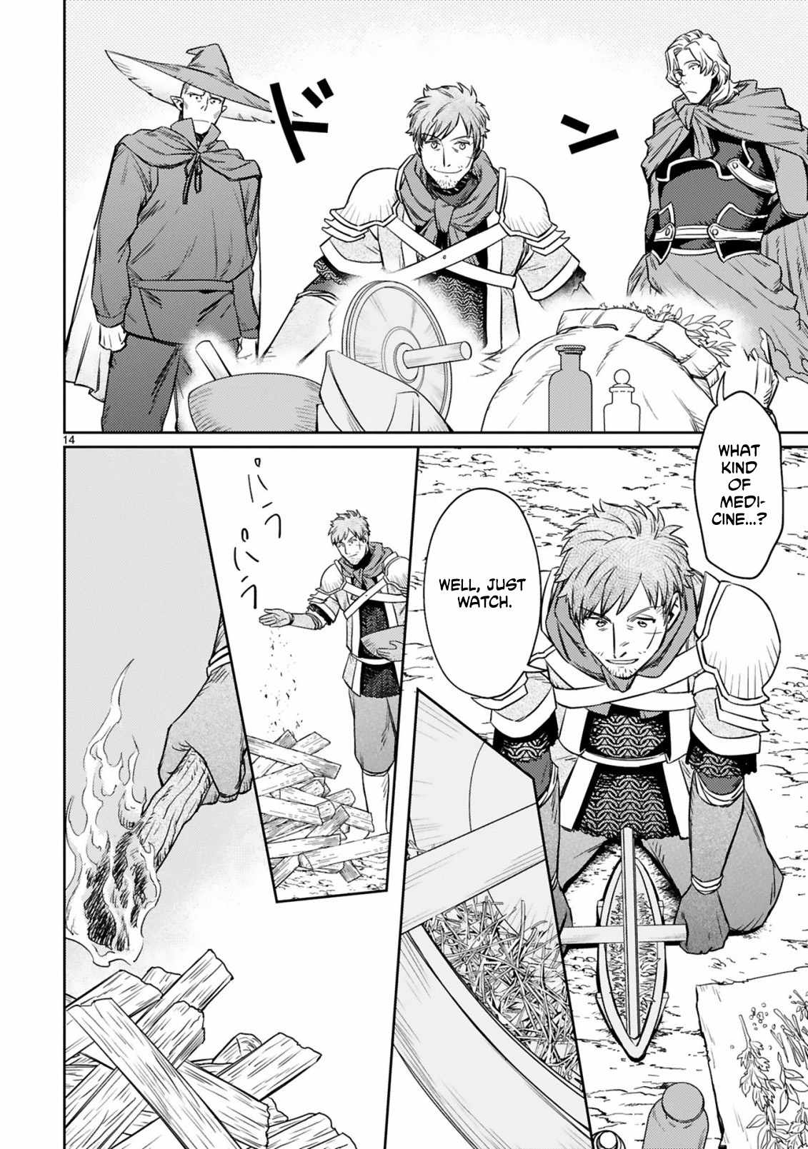 Arafo Boukensha, Densetsu Ni Naru – SS Rank No Musume Ni Kyouka Saretara SSS Rank Ni Narimashita Ch.6 p14