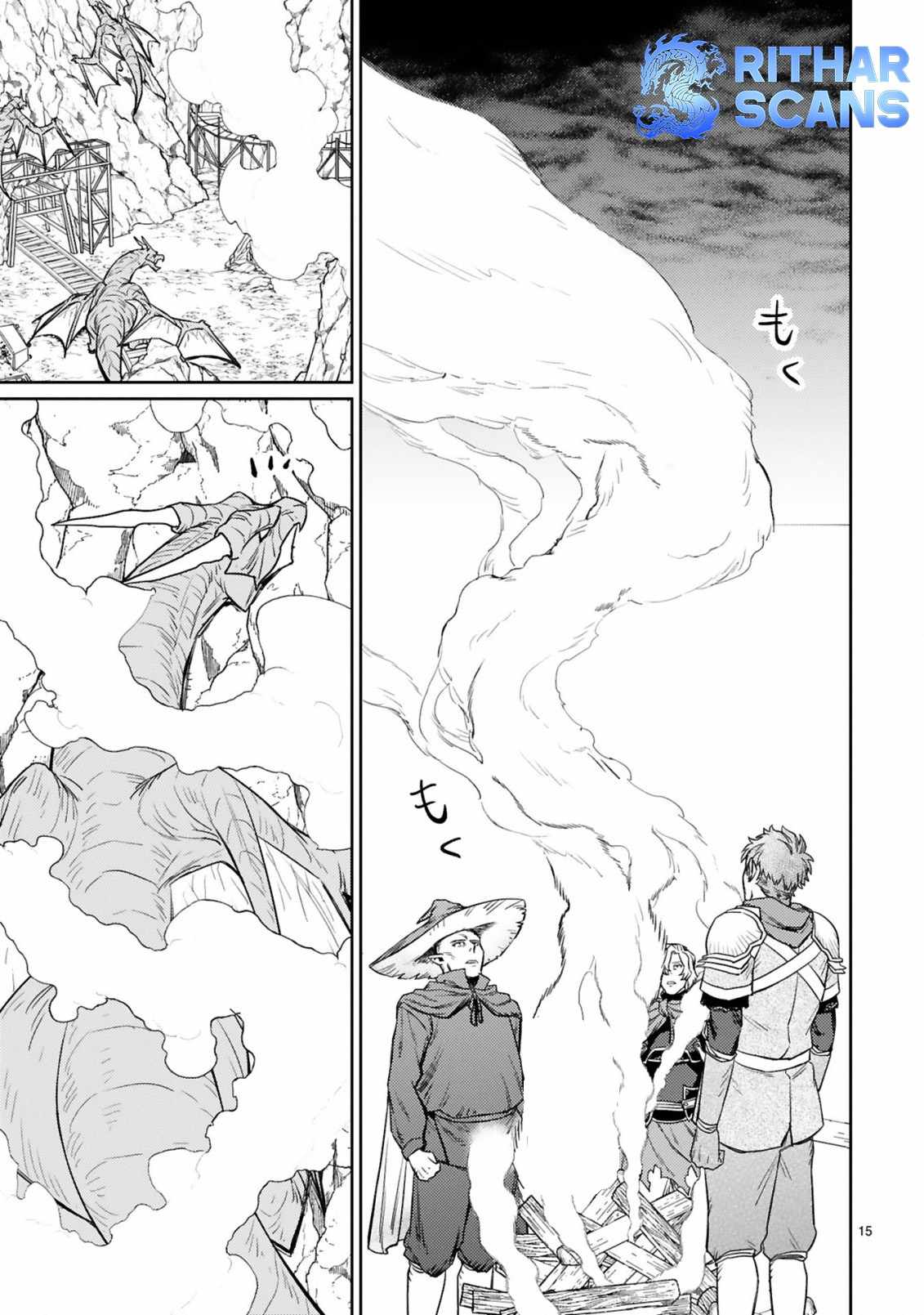 Arafo Boukensha, Densetsu Ni Naru – SS Rank No Musume Ni Kyouka Saretara SSS Rank Ni Narimashita Ch.6 p15