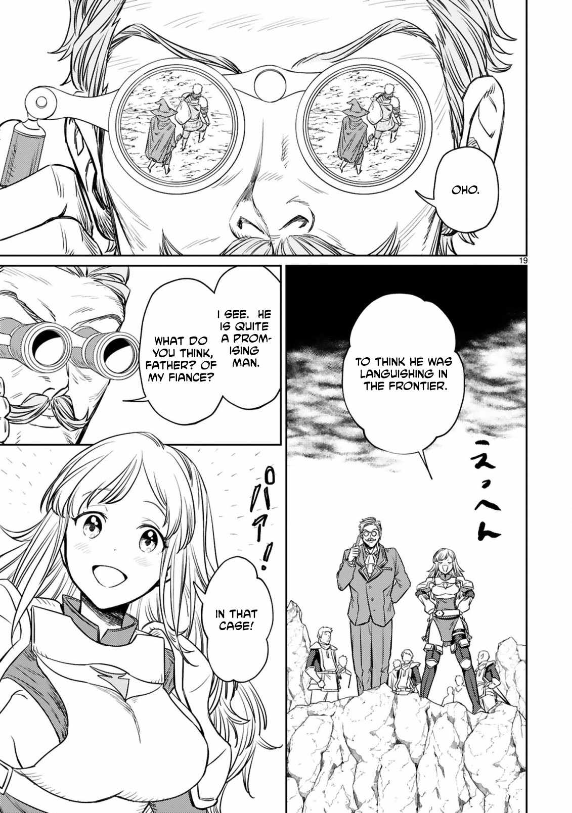 Arafo Boukensha, Densetsu Ni Naru – SS Rank No Musume Ni Kyouka Saretara SSS Rank Ni Narimashita Ch.6 p19