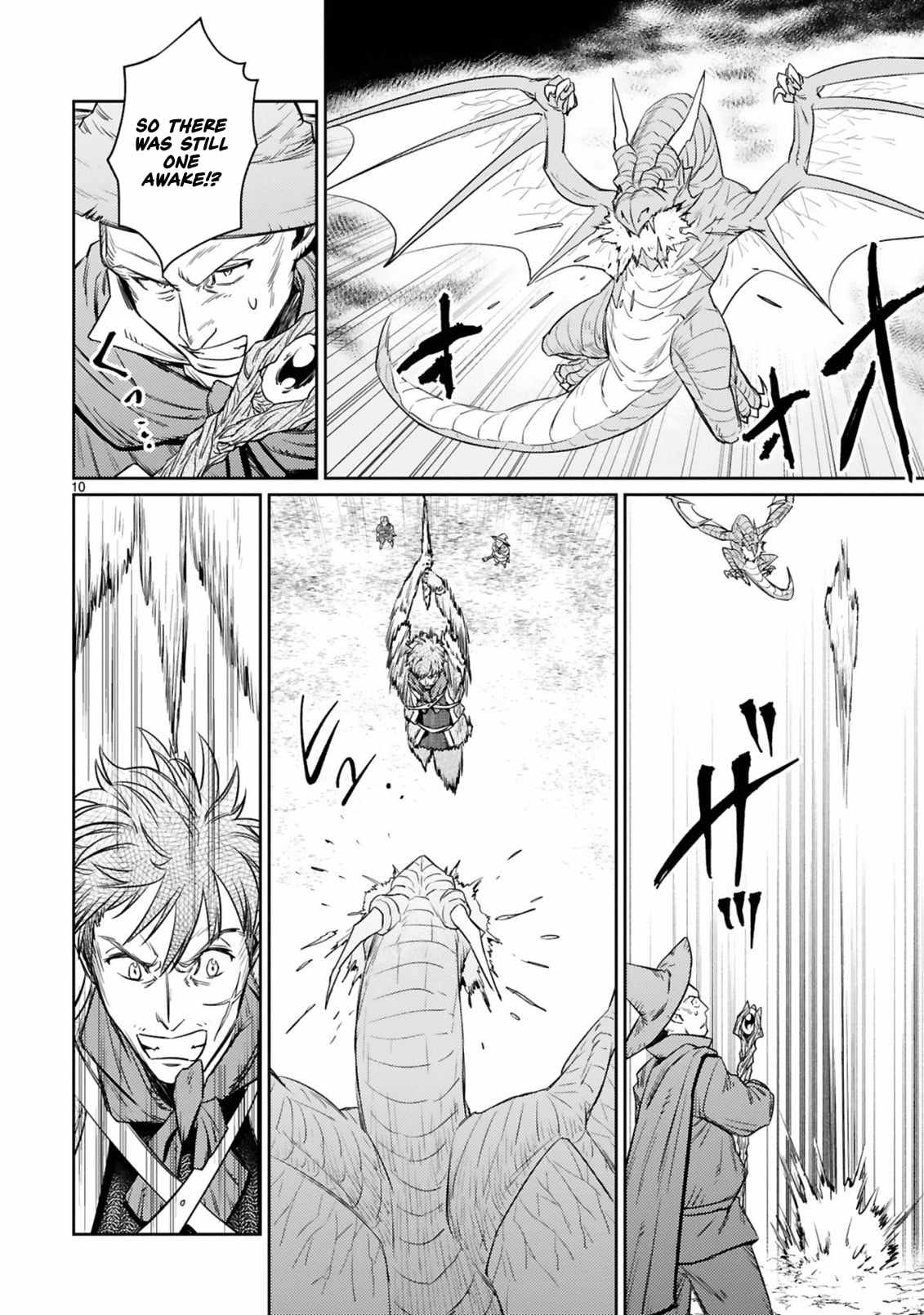 Arafo Boukensha, Densetsu Ni Naru – SS Rank No Musume Ni Kyouka Saretara SSS Rank Ni Narimashita Ch.7-1 p11