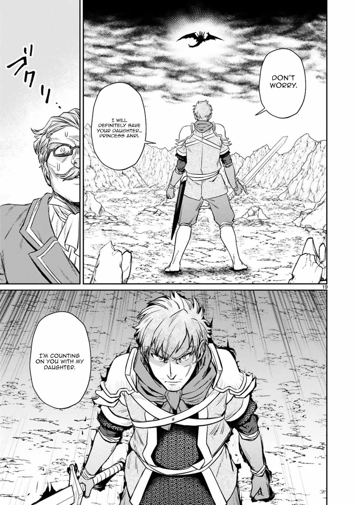 Arafo Boukensha, Densetsu Ni Naru – SS Rank No Musume Ni Kyouka Saretara SSS Rank Ni Narimashita Ch.7-2 p6
