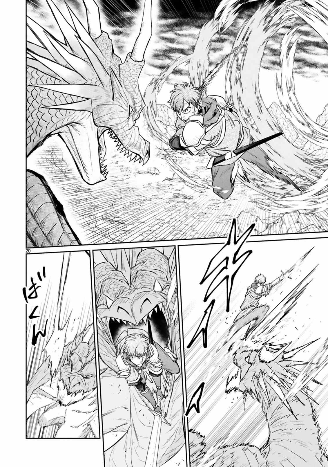 Arafo Boukensha, Densetsu Ni Naru – SS Rank No Musume Ni Kyouka Saretara SSS Rank Ni Narimashita Ch.7-2 p7