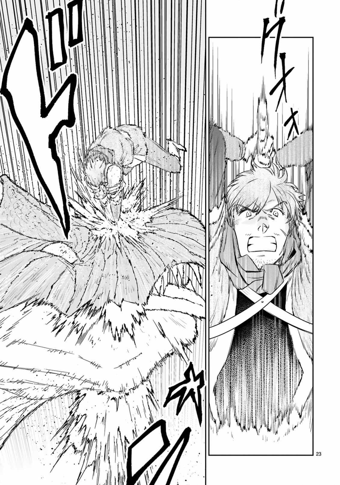 Arafo Boukensha, Densetsu Ni Naru – SS Rank No Musume Ni Kyouka Saretara SSS Rank Ni Narimashita Ch.7-2 p10