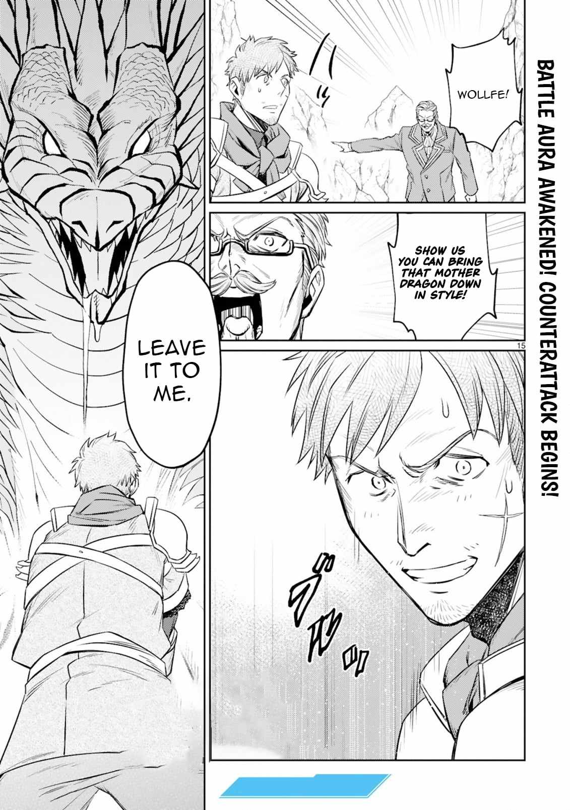 Arafo Boukensha, Densetsu Ni Naru – SS Rank No Musume Ni Kyouka Saretara SSS Rank Ni Narimashita Ch.8-1 p16