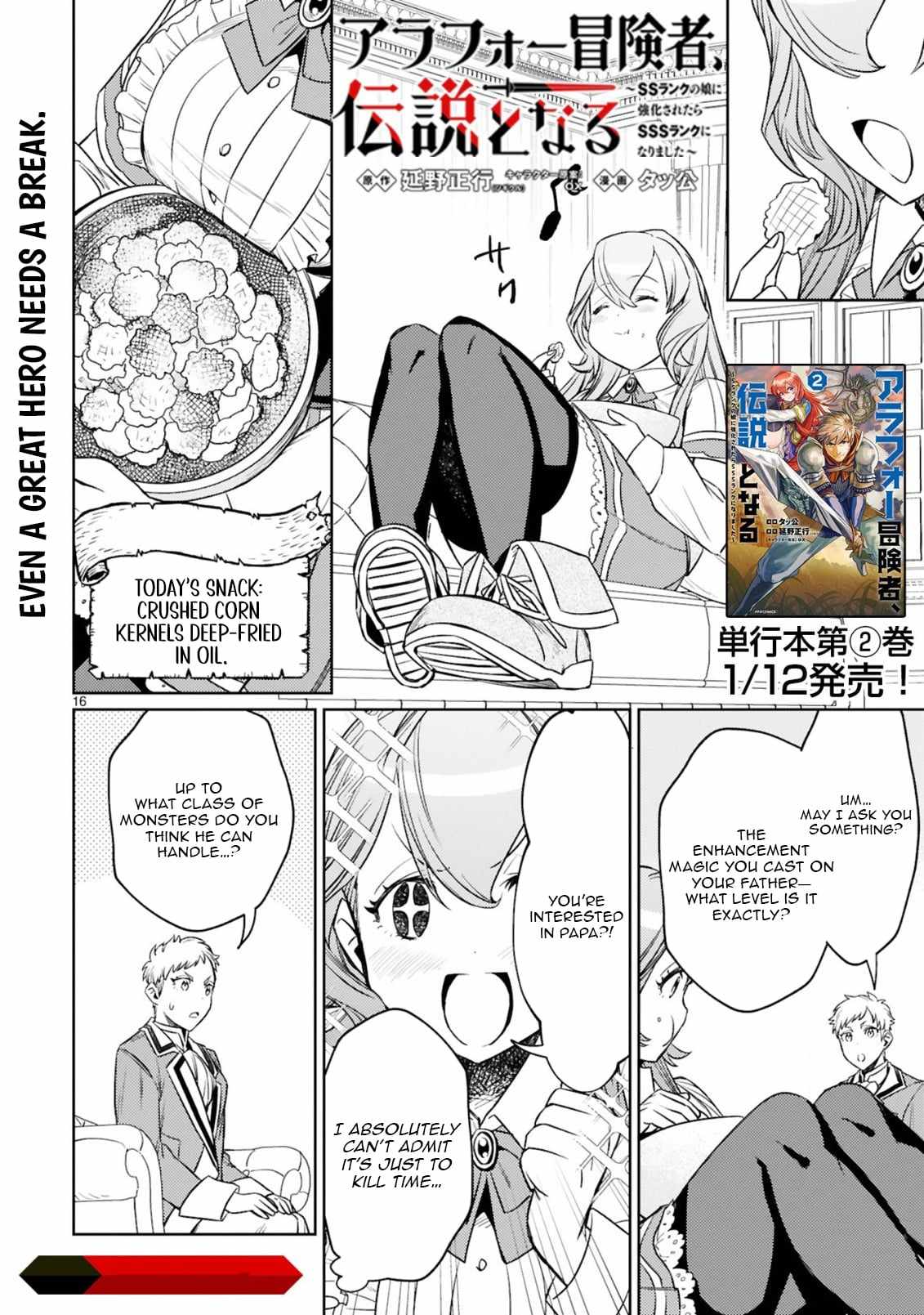 Arafo Boukensha, Densetsu Ni Naru – SS Rank No Musume Ni Kyouka Saretara SSS Rank Ni Narimashita Ch.8-2 p2