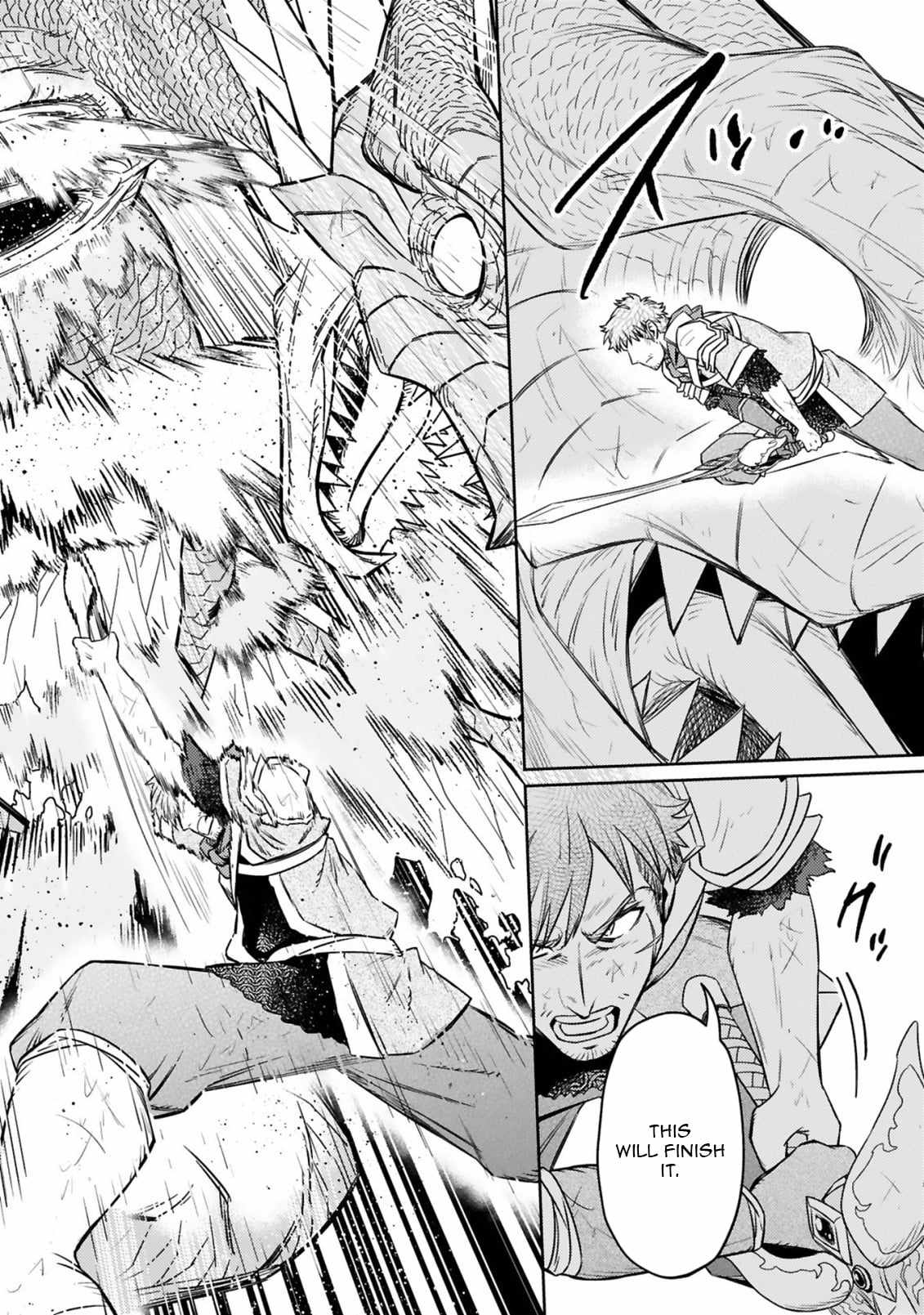 Arafo Boukensha, Densetsu Ni Naru – SS Rank No Musume Ni Kyouka Saretara SSS Rank Ni Narimashita Ch.8-2 p12
