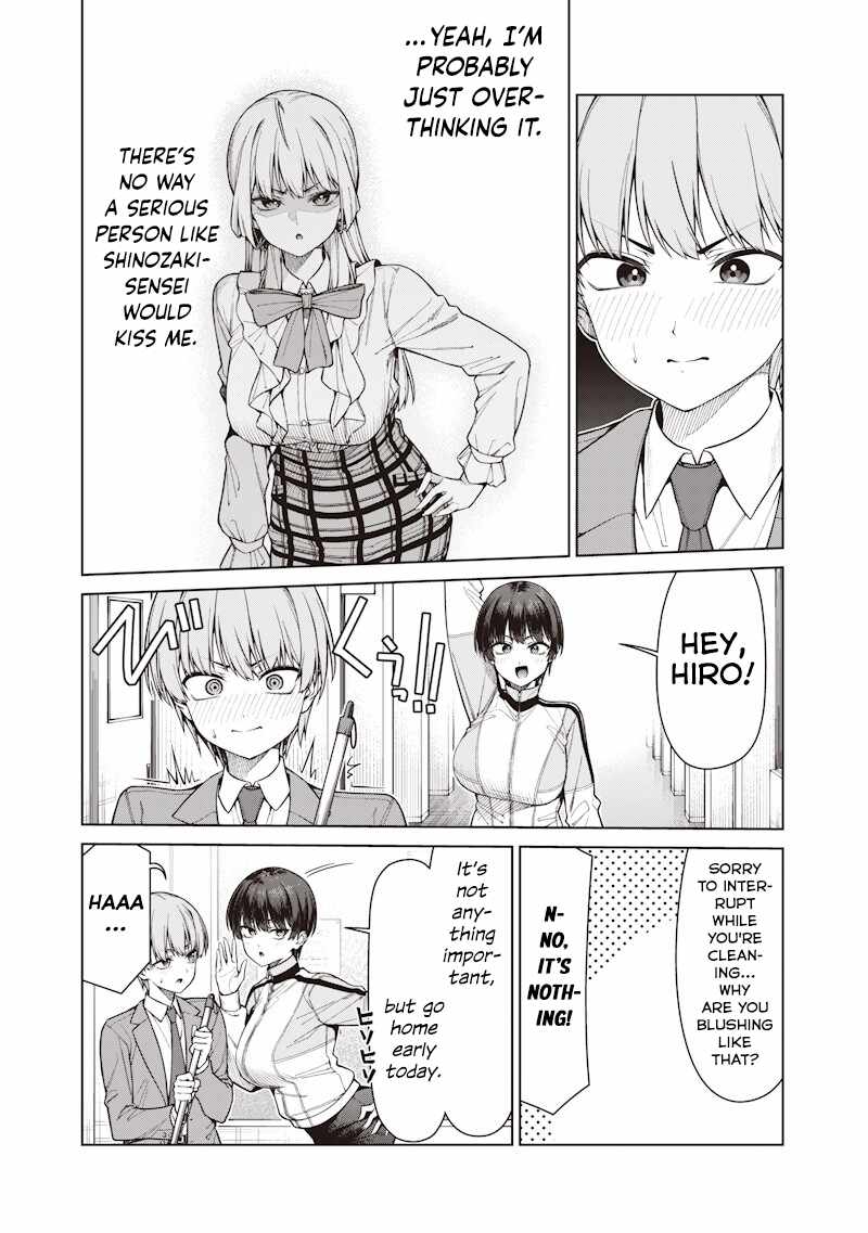 You still call yourselves teachers? Ch.32-1 p3