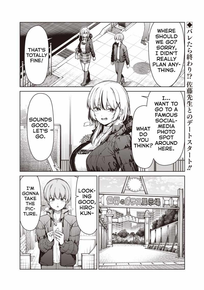 You still call yourselves teachers? Ch.33-1 p2