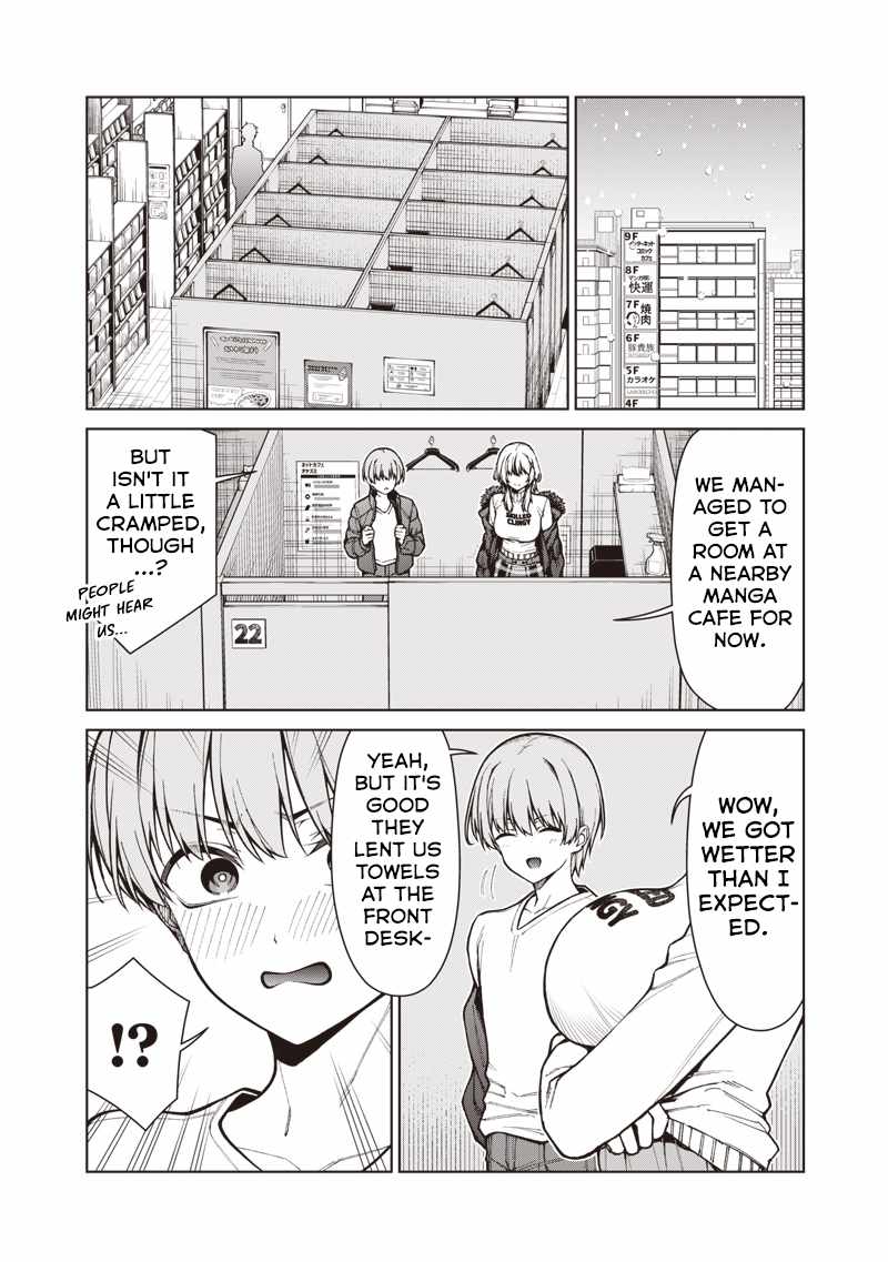 You still call yourselves teachers? Ch.33-1 p12