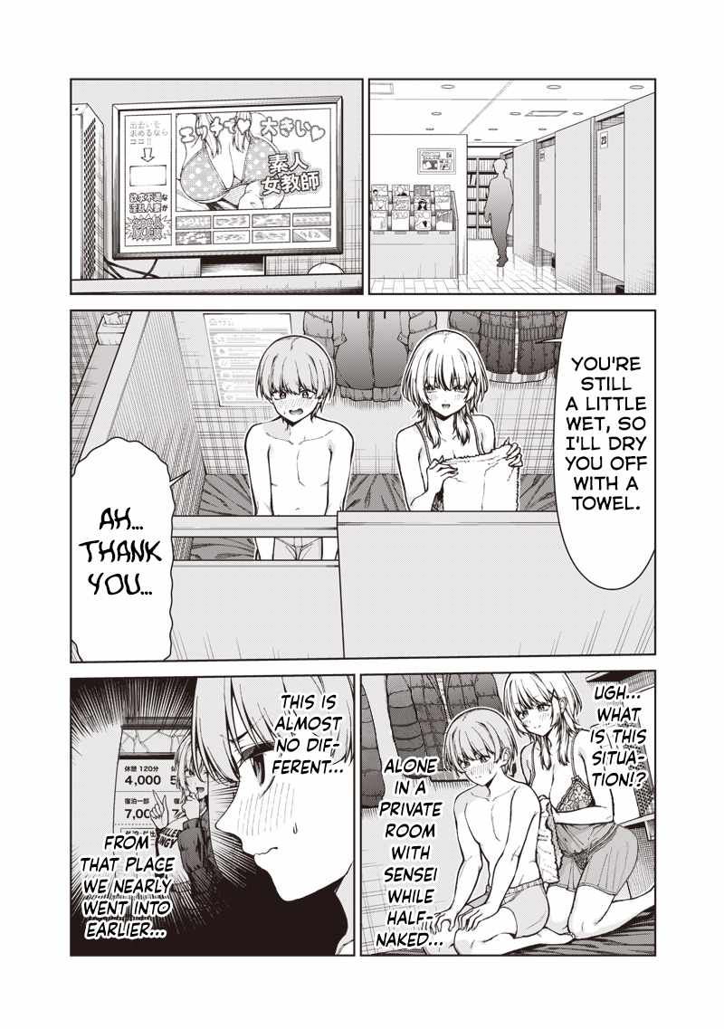 You still call yourselves teachers? Ch.33-1 p14