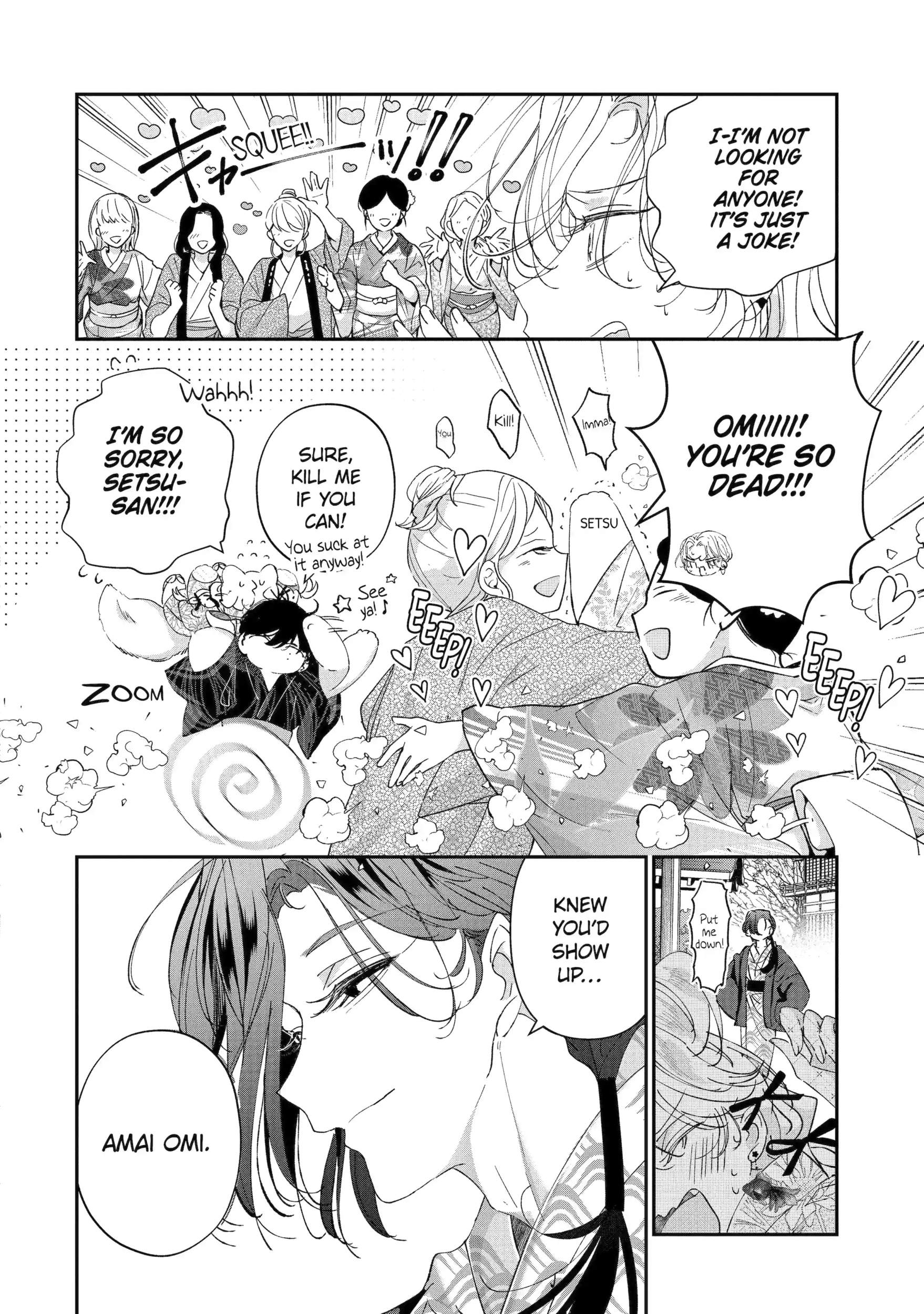 Assassin × Cinderella Ch.48 p7