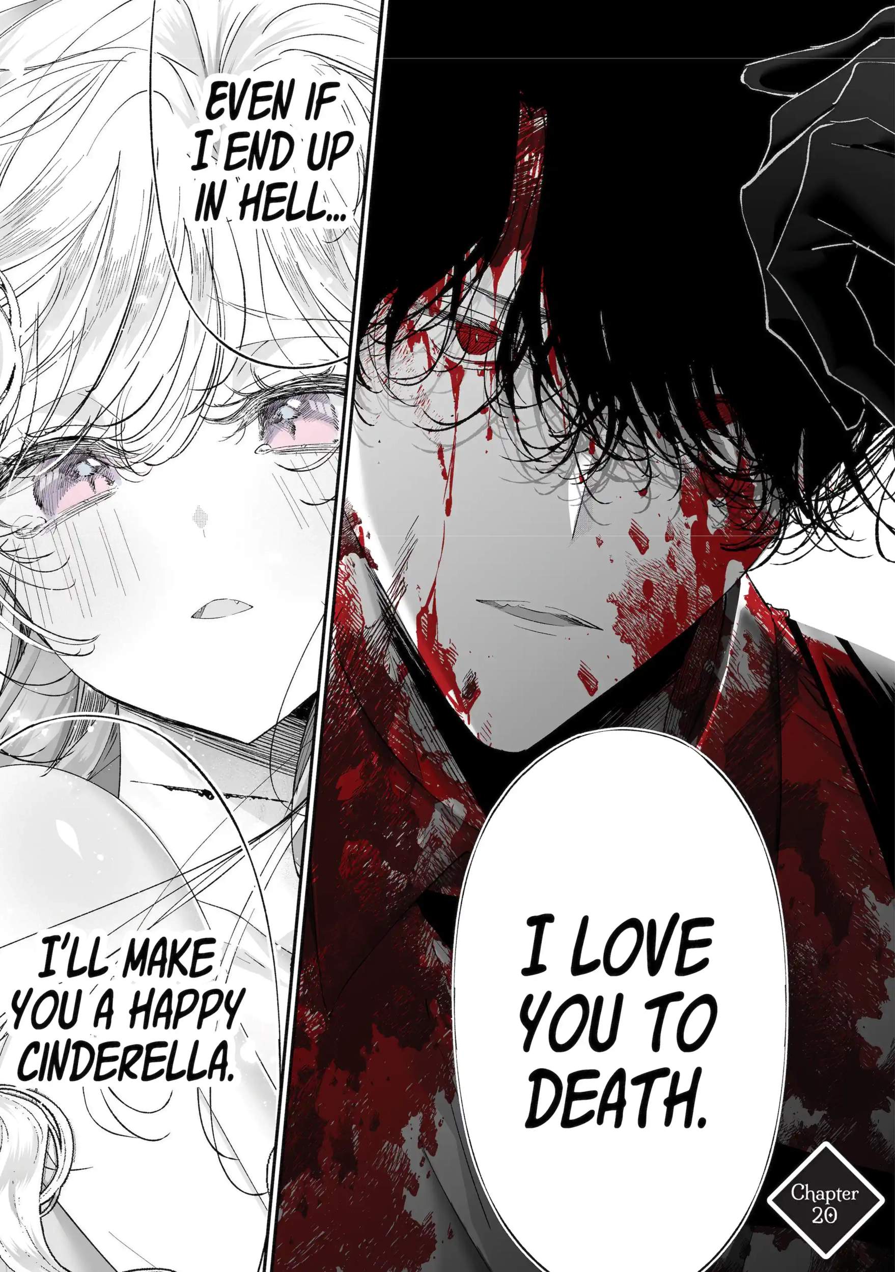 Assassin × Cinderella Ch.64 p1