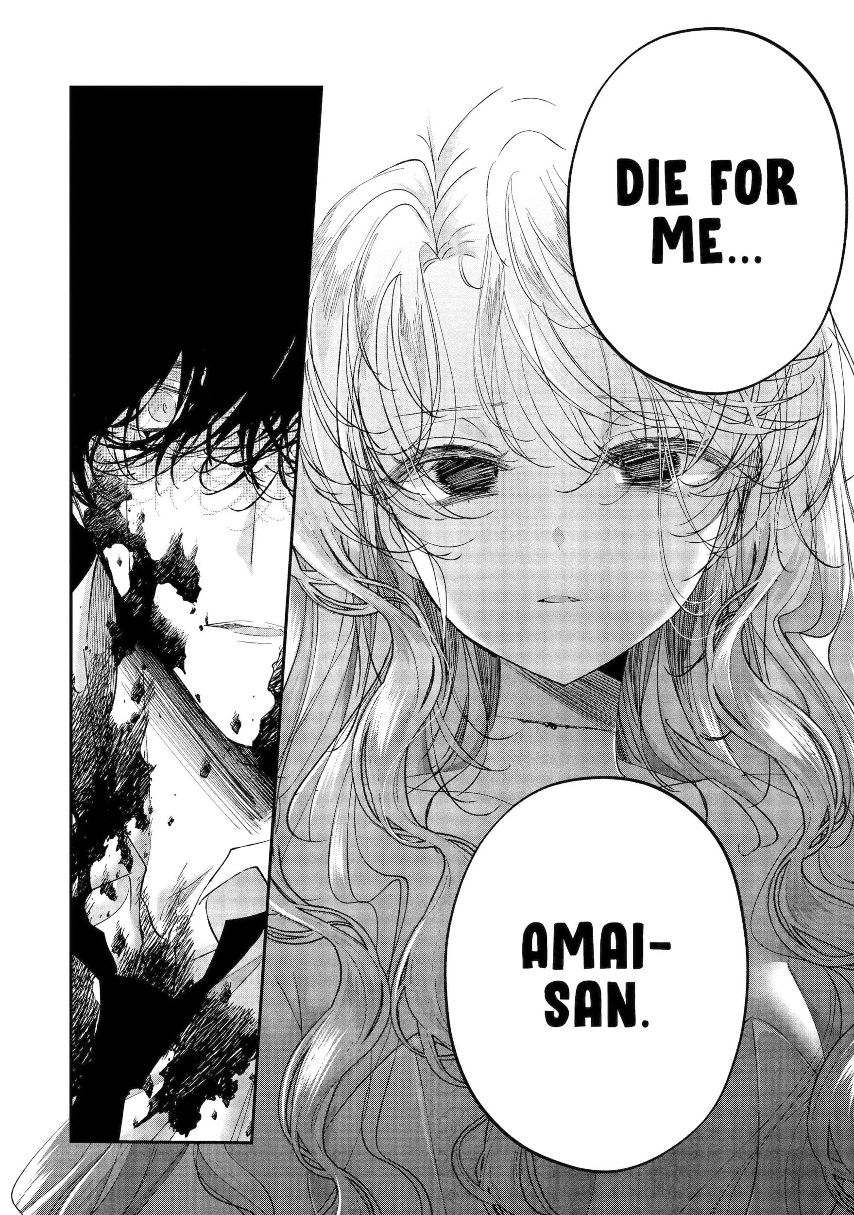 Assassin × Cinderella Ch.64 p6