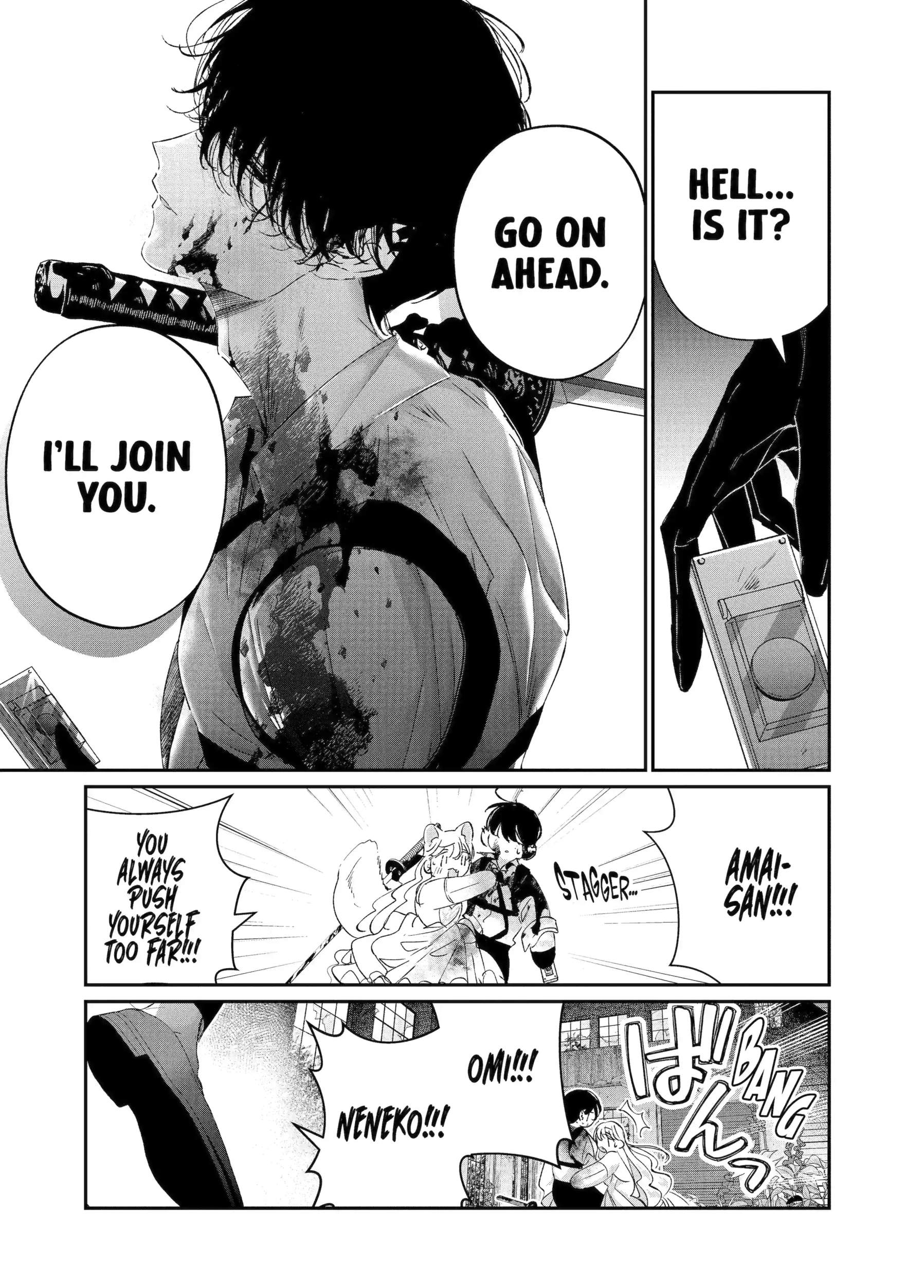 Assassin × Cinderella Ch.67 p7