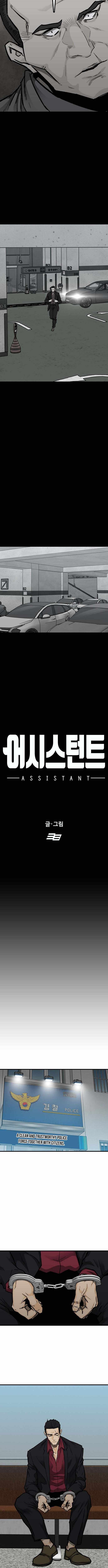 Assistant Ch.39 p7