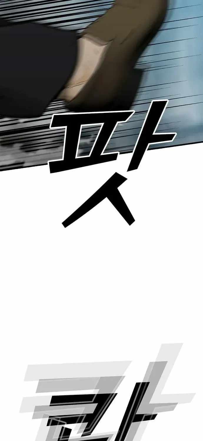 Assistant Ch.43 p108