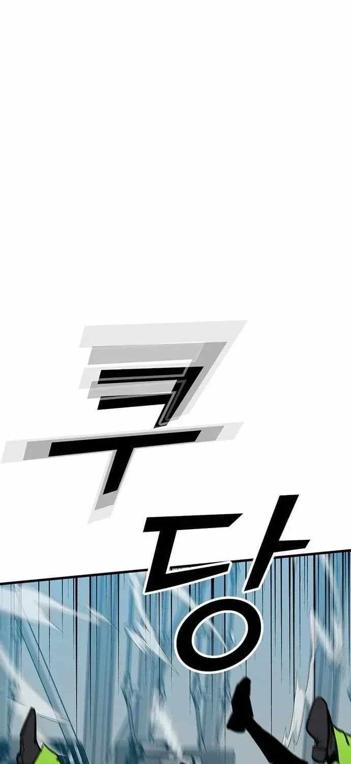 Assistant Ch.43 p110