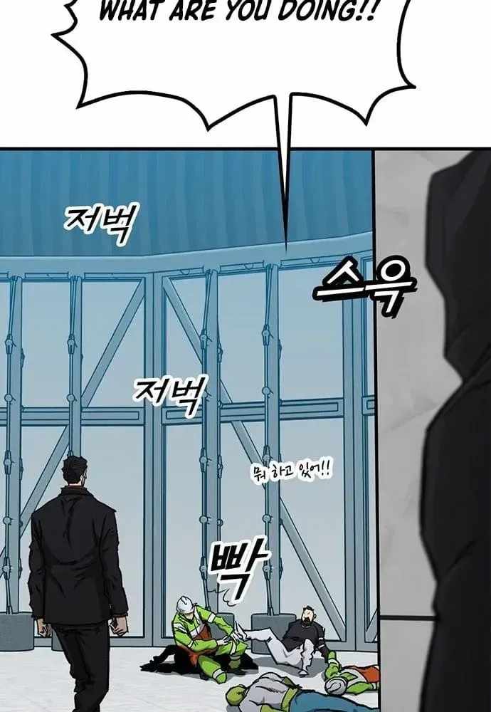 Assistant Ch.43 p119