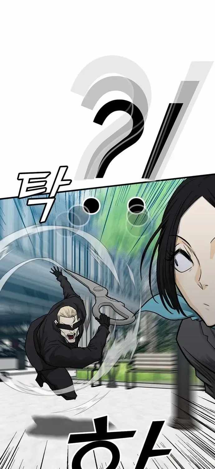 Assistant Ch.43 p19