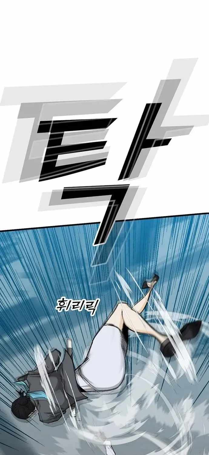 Assistant Ch.43 p24
