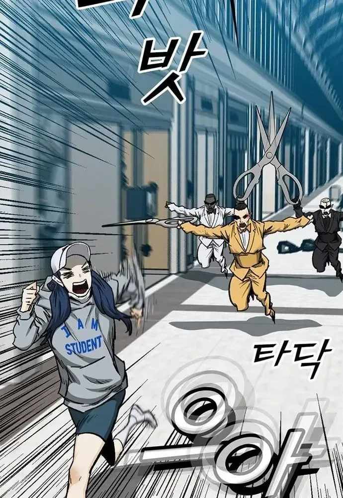 Assistant Ch.43 p56