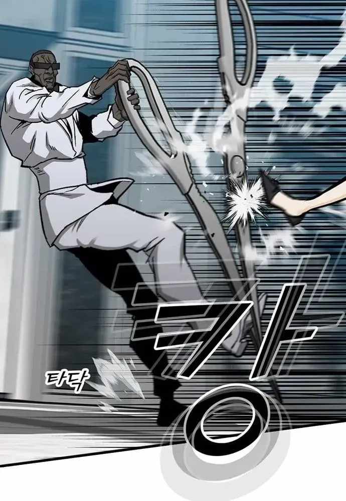 Assistant Ch.43 p63