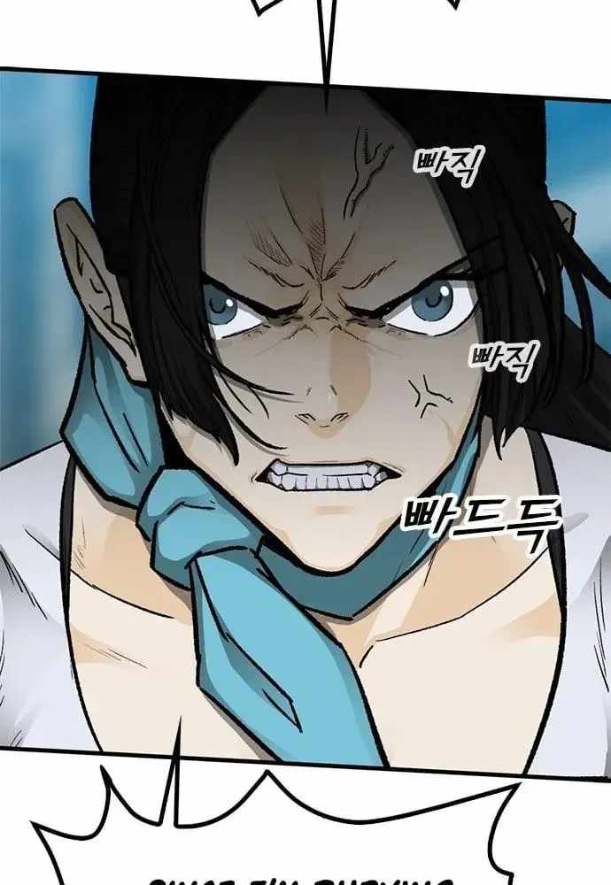 Assistant Ch.43 p70