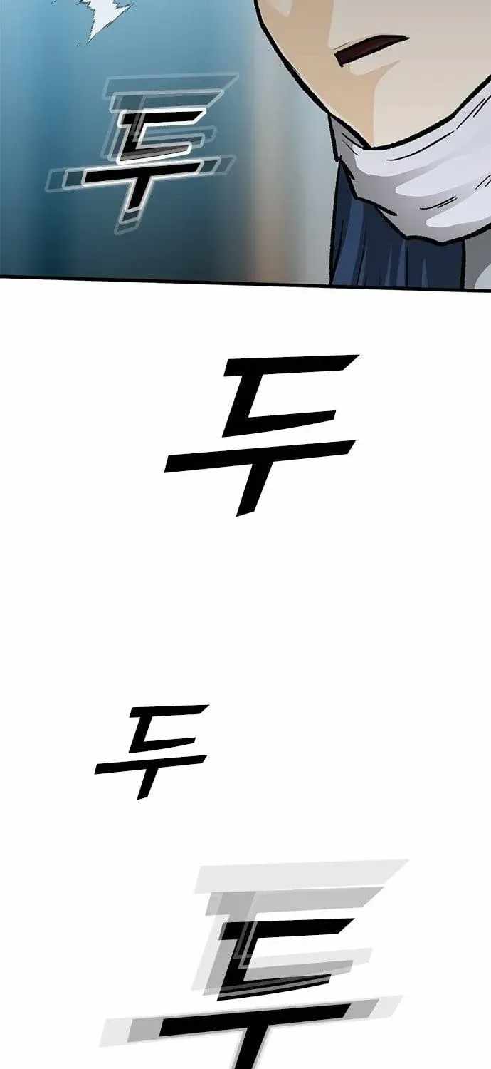 Assistant Ch.43 p75